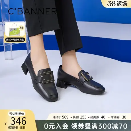 千百度女鞋春季新款低跟乐福鞋法式优雅通勤鞋一脚蹬豆豆鞋小皮鞋图片