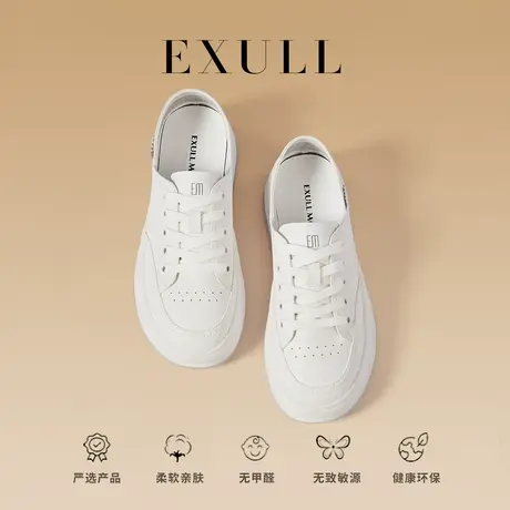 依思q板鞋女2024新款春季平底厚底百搭超火软皮软底小白鞋休闲鞋商品大图