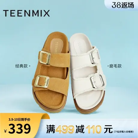 天美意复古勃肯鞋厚底拖鞋女外穿休闲凉拖夏季新款凉鞋子AK015BT3图片