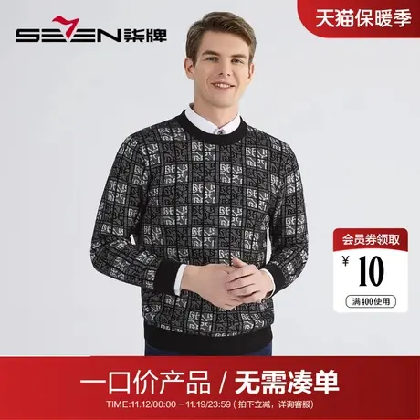【清仓】柒牌男士毛衣雪尼尔2022冬季时尚潮流字母提花圆领厚毛衫商品大图