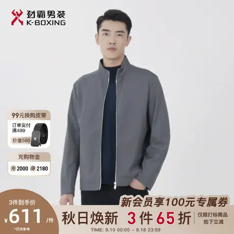 劲霸男装春秋季新品立领羊毛夹克外套男士商务休闲中年男短款茄克图片