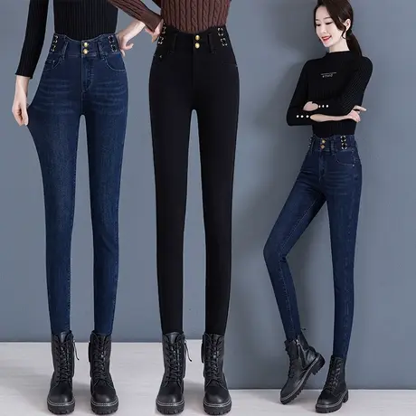 显瘦牛仔裤子女2023秋冬季高腰弹力大码紧身裤加绒加厚休闲铅笔裤图片