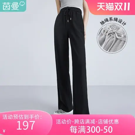 茵曼旗舰店休闲2023春季新款高腰抽绳阔腿宽松运动华夫格卫衣长裤商品大图