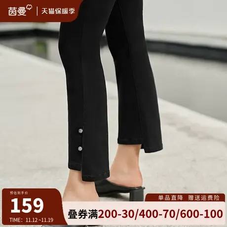 茵曼不对称开衩微喇叭牛仔裤女2023秋冬新款高腰显瘦黑色九分裤子图片