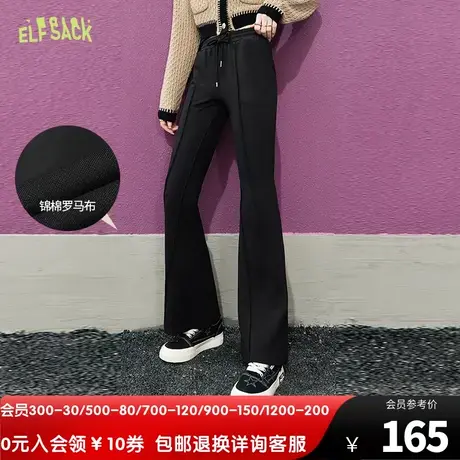 妖精的口袋黑色喇叭裤女2023秋季新款长裤修身显瘦垂感休闲裤子潮商品大图