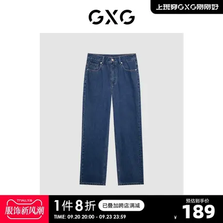 GXG男装 商场同款蓝色直筒牛仔长裤 22年秋季新品商品大图