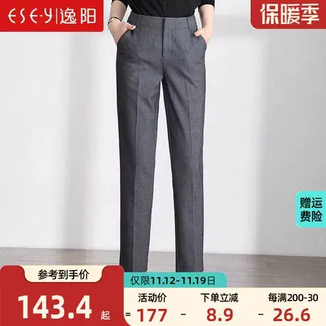 逸阳女裤2023秋季款新款休闲西裤女直筒修身通勤哈伦西装裤烟管裤商品大图
