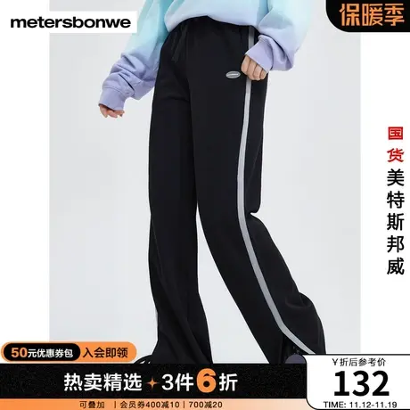 国货美特斯邦威卫裤女装春秋纯棉直筒运动时尚舒适休闲长裤商品大图