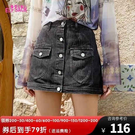 妖精的口袋黑色美式a字牛仔裙裤女2023夏季新款小个子百搭辣妹潮图片