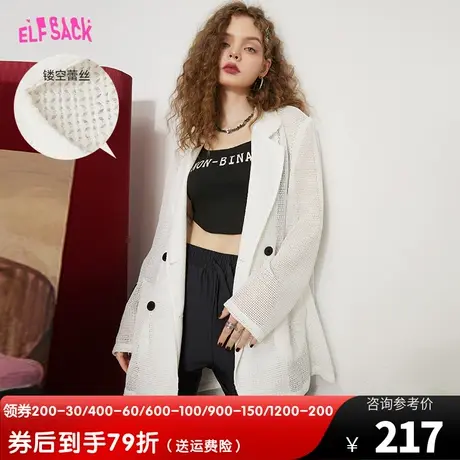 妖精的口袋蕾丝镂空白色西装外套女2023春秋季新款高级感休闲西服图片