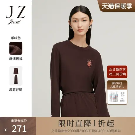 JZ玖姿法式设计感休闲毛巾绣卫衣女装2022秋季新款通勤简约单上衣图片