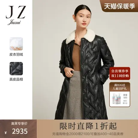 JZ玖姿真皮长款长袖羽绒服2022冬新款通勤翻领皮衣长款外套图片