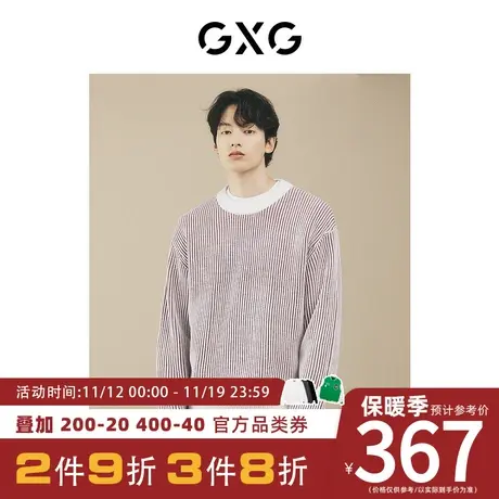 【龚俊心选】GXG男装[新尚]条纹含羊毛宽松简约圆领毛衣针织衫图片