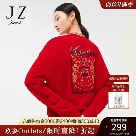 JZ玖姿官方奥莱重工刺绣国风图案春季新款H廓形简约红色卫衣女商品大图