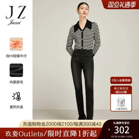 JZ玖姿轻暖小脚裤女装2022冬季新款保暖内磨毛黑色修身加厚牛仔裤商品大图