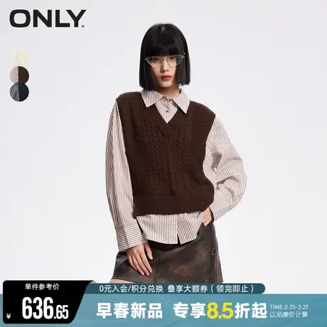 ONLY时尚学院风针织马甲假两件设计翻领条纹宽松长袖衬衫女商品大图