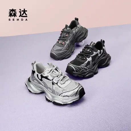 森达官店2024年新款流行爆款银灰色老爹鞋女款女鞋休闲鞋ZTA56AM4图片