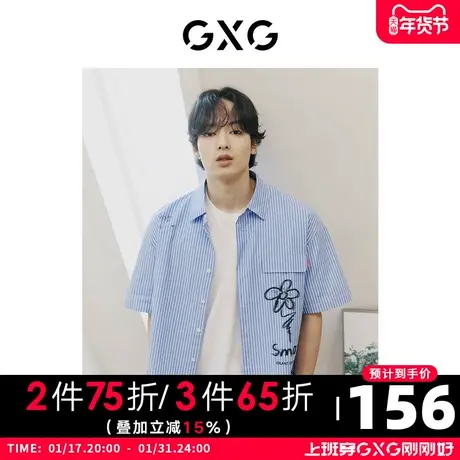 GXG男装 夏季条纹翻领短袖衬衫涂鸦设计口袋装饰10D1230621B图片