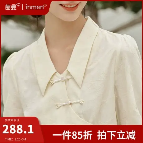 茵曼新中式轻国风全棉盘扣衬衣女2024春新款国潮改良上衣长袖衬衣图片
