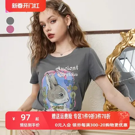 妖精的口袋印花正肩短袖t恤女2023夏季新款修身显瘦内搭别致上衣商品大图
