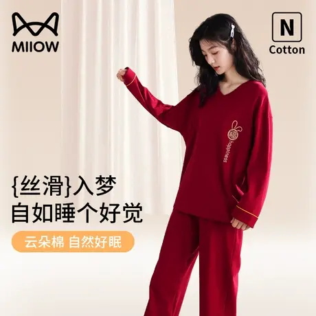 猫人睡衣女春秋款2023新款纯棉本命年结婚秋冬季家居服套装可外穿图片