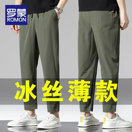 罗蒙冰丝休闲裤男士夏季薄款宽松束脚裤子男款2023新款速干九分裤图片