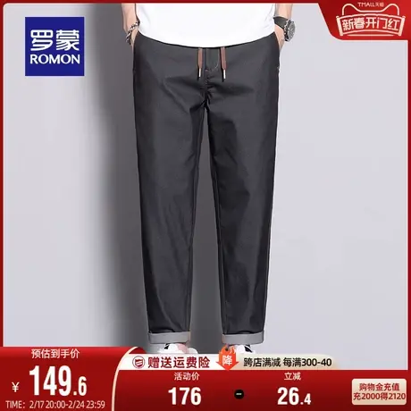 罗蒙男士休闲裤2024春季仿布牛仔抽绳腰宽松直筒弹力时尚锥形长裤商品大图