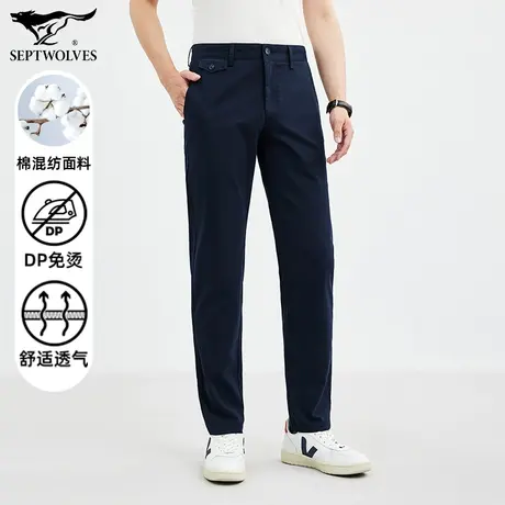 七匹狼狼族生活2024春季新品男士休闲裤时尚潮流免烫亲肤长裤男图片
