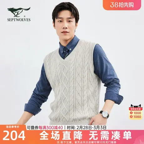 七匹狼背心毛衣男士2023新款秋冬季V领内搭打底针织羊毛衫男装潮图片