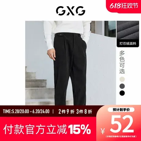 【新款】GXG男装 春季三色灯芯绒休闲裤男士直筒长裤10D1020994G图片