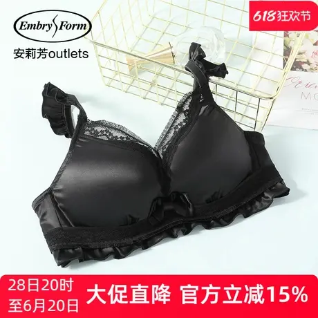 【掌托杯】安莉芳outlets小香风厚款小胸显大文胸上托聚拢内衣女商品大图