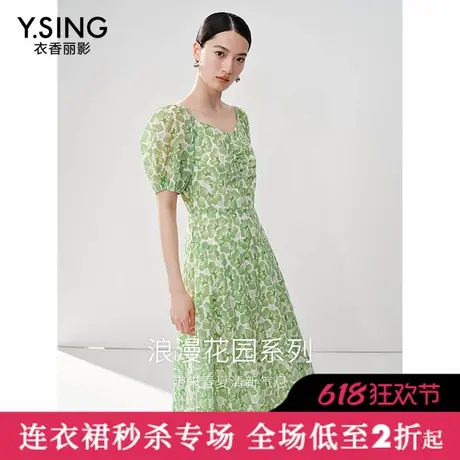 【直播】衣香丽影2024年夏季连衣裙940415114图片