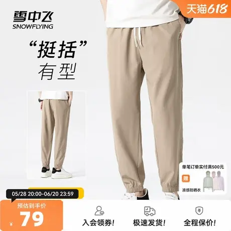 雪中飞2025春秋新款男士休闲裤日系穿搭卡其潮牌痞帅工装抽绳宽松图片
