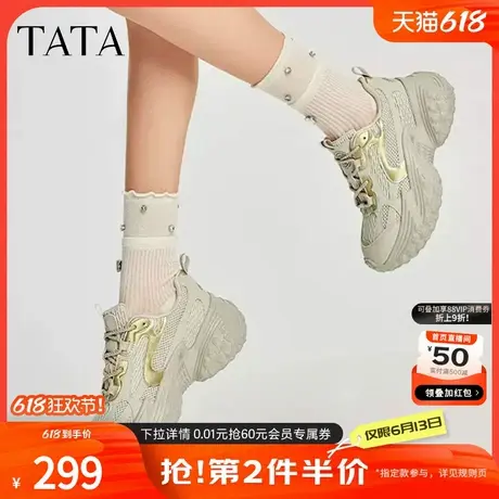 Tata他她厚底老爹鞋女网面透气运动鞋轮胎鞋2024秋季新款GGV01CM4商品大图