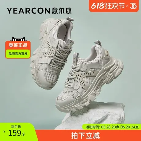 意尔康官方旗舰店女鞋舒适系带老爹鞋运动休闲鞋登山户外商品大图
