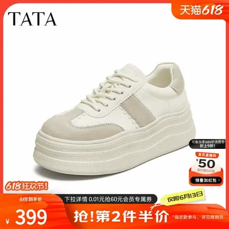 TATA他她女鞋2025年秋时尚休闲鞋德训鞋新款厚底增高鞋子CT908CM5商品大图