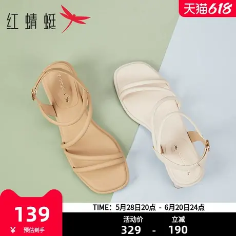 红蜻蜓女鞋夏季仙女风气质通勤鞋子女一字带时装凉鞋女KX5121306图片