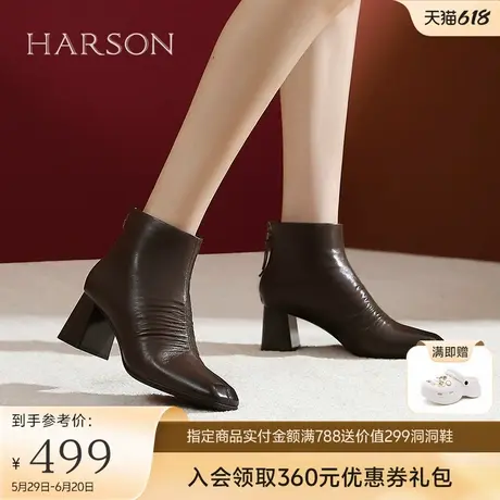 哈森小羊皮褶皱女靴冬新款方头粗跟瘦瘦靴时装短靴HWA240139商品大图