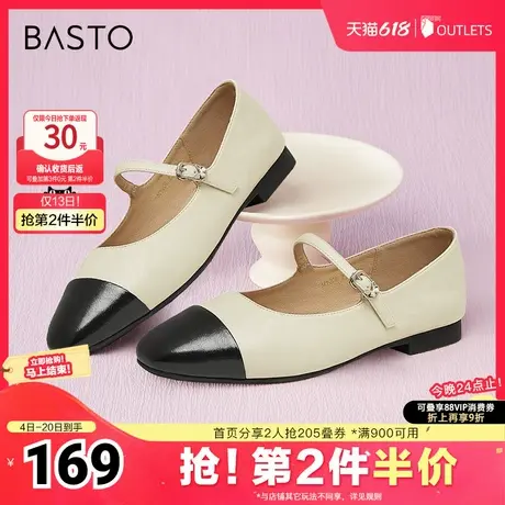 百思图2025春季新款简约复古法式玛丽珍鞋粗跟女单鞋M1201AQ5商品大图