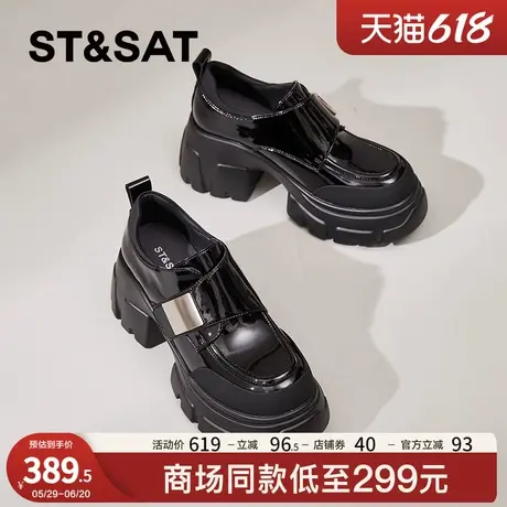 星期六复古厚底乐福鞋女真皮2025新款春季粗跟时尚英伦风小皮鞋女商品大图