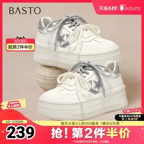 百思图2025春季新款时髦户外街头小白鞋厚底女休闲鞋I7697AM5商品大图