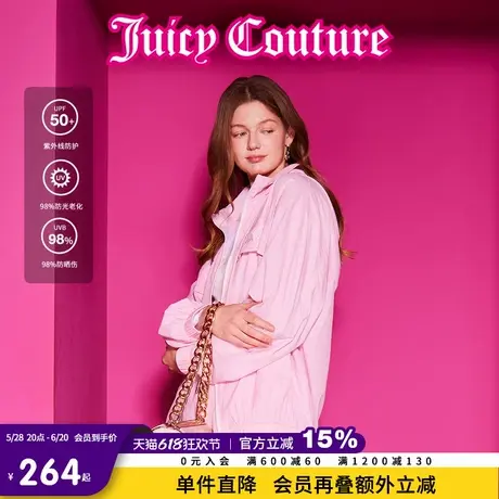 Juicy Couture橘滋2025春夏新款元气轻户外运动连帽女式外套女图片