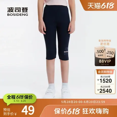 波司登奥莱女童夏季裤子航海家打底七分裤柔软舒适小熊logo印花商品大图