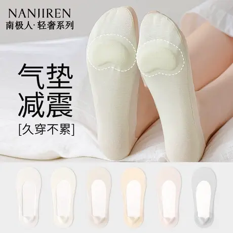 南极人隐形袜女夏季薄款防滑不掉跟纯棉吸汗女士船袜轻薄隐形袜商品大图