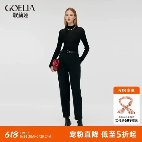 首降5折|可机洗|歌莉娅裤子女秋季新款休闲通勤高腰羊毛长裤商品大图