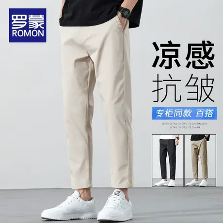 罗蒙夏季冰丝休闲裤男2025新款薄款裤子宽松小西裤直筒男士九分裤图片