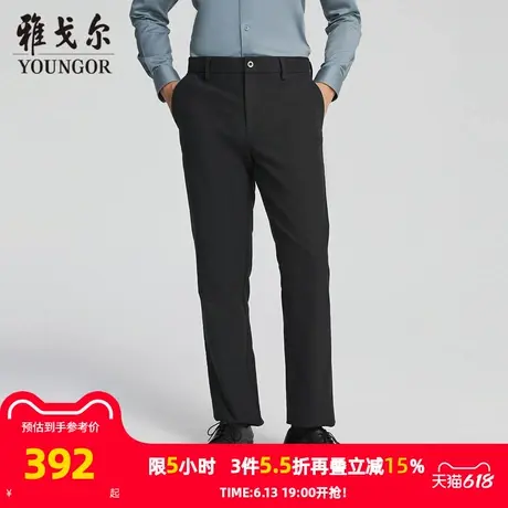 【商场同款】雅戈尔男士长裤秋冬新款官方商务休闲上班穿长裤男商品大图