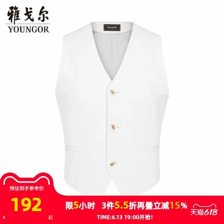 【商城同款】雅戈尔童装西服马甲春季新款官方商务休闲正装马甲商品大图