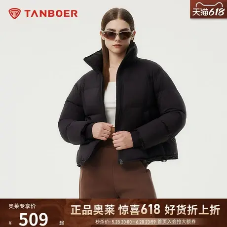 坦博尔24秋冬新款羽绒服女短款立领泡芙加厚保暖外套图片