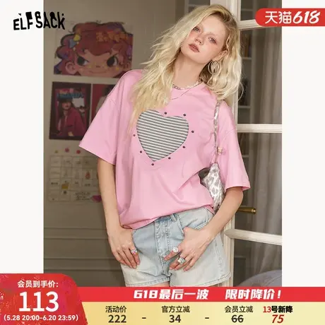 妖精的口袋撞色条纹吊带爱心镂空短袖t恤女2025年春夏新款设计感商品大图